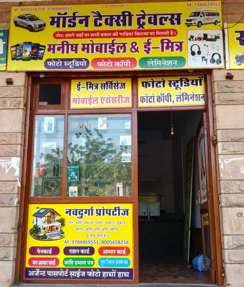 shop